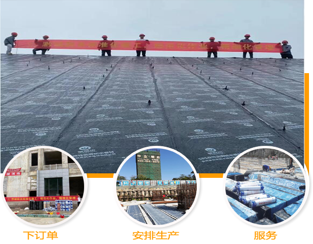 贵州防水建材厂家
